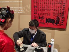 -北京工艺美术博物馆