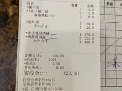 -永丰源大酒店(人民中路店)