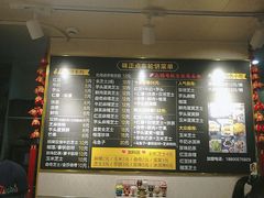 -味正点车轮饼可丽饼(南禅寺店)