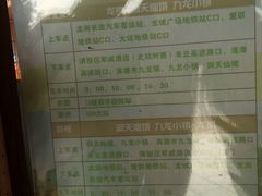 -英西峰林·洞天仙境
