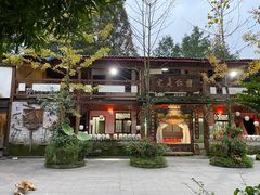 -青城甲(青城山店)