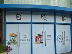 -茶力的小怪兽(梅林卓悦汇店)