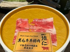 -一绪に和牛寿喜烧(罗湖益田假日店)