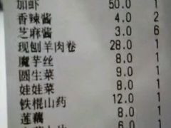 -槐店王婆大虾(双街镇店)