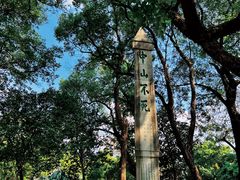 -桂林独秀峰王城景区