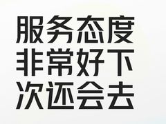 -国医整脊馆(武夷路店)