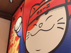 -弓二·烧鸟居酒屋(财富购物中心店)