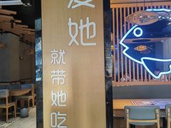 门面-爱妻鱼•老体北重庆水煮鱼•川菜(白云路店)