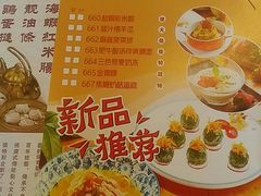 菜单-点都德(北京路贰店)