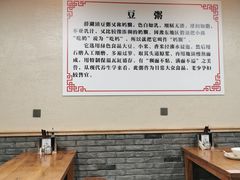 -李四辈(建文6店)