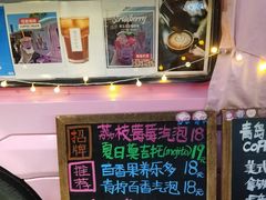 -海尔世界家电博物馆