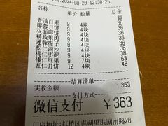 -欣乐糕点店(洪湖里总店)