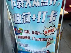 -菊花女水饺(闻涛苑店)