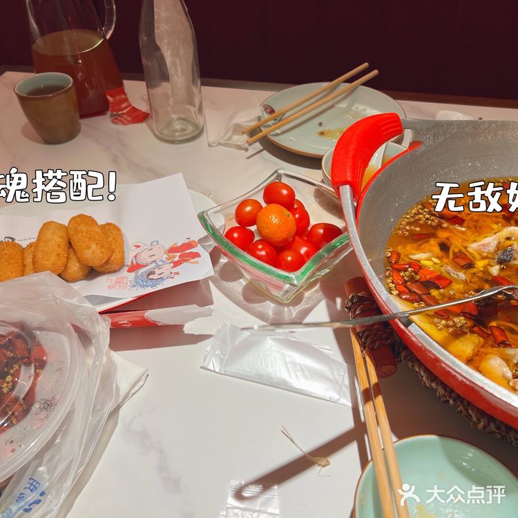 超好吃的水煮鱼片～