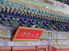 -潭柘寺景区
