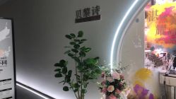 点击看大图 -予初皮肤管理中心