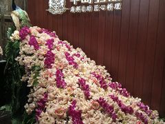 -半岛翡丽海鲜自助餐厅(观风亭店)