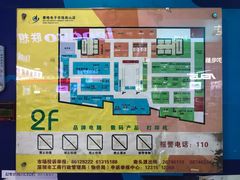 -深圳市南山赛格电子市场佳亨电脑展销部(时代骄子大厦店)
