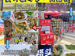 -中山路步行街