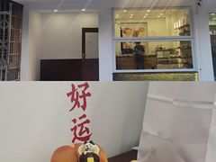 -雀食面包店(钟楼店)