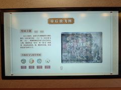 -承恩寺