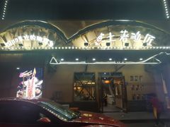 -土著渔匠·养生蝴蝶鱼(香樟路店)