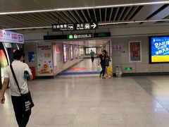 -科学馆(地铁站)