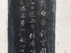 -白帝城·瞿塘峡景区