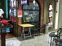 -三人行骨头王火锅(长寿店)