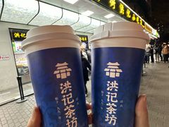 -牛街洪记小吃店(牛街店)