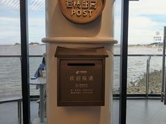 -爱情邮局