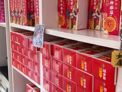 -味多美蛋糕(双安店)