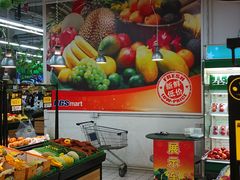 -农工商超市(金沙江路店)