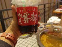-山悦里 山野·鲜火锅(罗斯福广场店)
