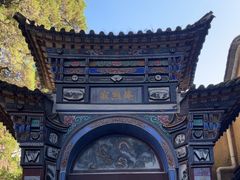 -寂照庵