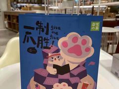 -奈雪的茶(新天地广场PRO店)