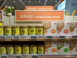 -孩子王(协信星光时代广场店)