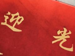 -千岛蚝高压锅生蚝·人参火锅(白云万达店)