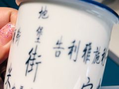 -龙环葡韵住宅式博物馆