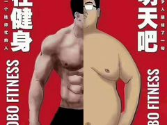 -佳禾健身(三元里店)