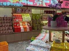 -稻香村(观前街店)