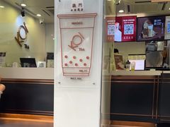 -Koi thé(水坑尾街店)