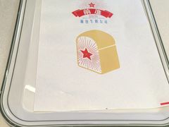 -红星前进面包牛奶公司(君太店)