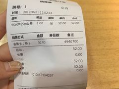 北冰洋冰山美人-鲜芋仙Meet Fresh(五道口店)