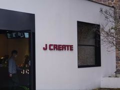 -J Create城市露营咖啡·简餐·宠物(上海动物园店)