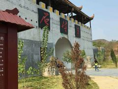 android_upload_pic-玻璃桥景区石牛寨