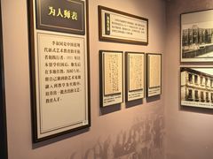 -李叔同故居纪念馆