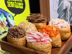 -传闻来紫菜包饭·打糕(西塔韩百店)