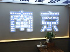 -韩萍老南京馄饨(河西万达店)