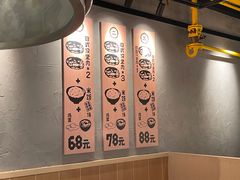 -肉肉大米(金虹桥店)